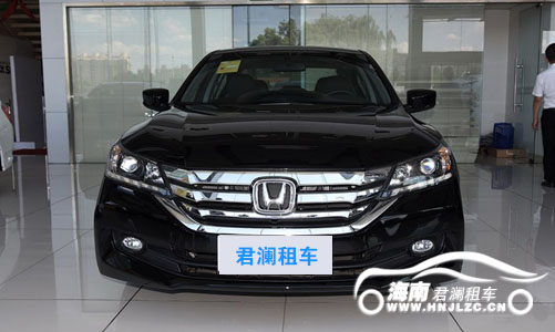 本田雅阁九代五座普通车-海南租车海口租车三亚租车 本田雅阁九代五座普通车-海南租车海口租车三亚租车