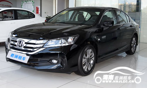 本田雅阁九代五座普通车-海南租车海口租车三亚租车 本田雅阁九代五座普通车-海南租车海口租车三亚租车