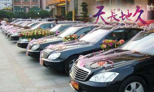 「天长地久」奔驰S350×1+奔驰E系×8/海南专业婚庆用车 「天长地久」奔驰S350×1+奔驰E系×8/海南专业婚庆用车