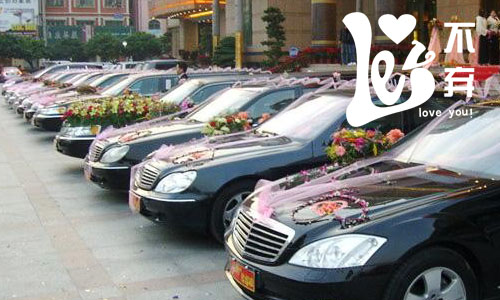 「不离不弃」奔驰S350×1+奔驰E系×6/海南专业婚庆用车 「不离不弃」奔驰S350×1+奔驰E系×6/海南专业婚庆用车