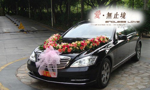 「爱无止境」奔驰S350×1 + 奔驰E系×4/海南专业婚庆用车 「爱无止境」奔驰S350×1 + 奔驰E系×4/海南专业婚庆用车