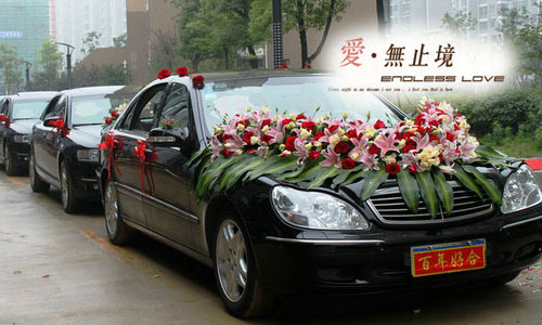 「爱无止境」奔驰S350×1 + 奔驰E系×4/海南专业婚庆用车 「爱无止境」奔驰S350×1 + 奔驰E系×4/海南专业婚庆用车
