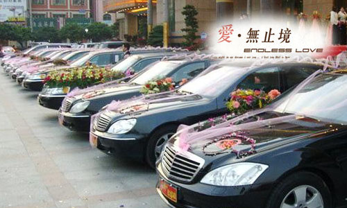 「爱无止境」奔驰S350×1 + 奔驰E系×4/海南专业婚庆用车 「爱无止境」奔驰S350×1 + 奔驰E系×4/海南专业婚庆用车