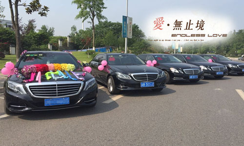 「爱无止境」奔驰S350×1 + 奔驰E系×4/海南专业婚庆用车 「爱无止境」奔驰S350×1 + 奔驰E系×4/海南专业婚庆用车