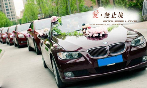 「爱无止境」宝马740×1 + 奥迪A6L×4/海南专业婚庆用车 「爱无止境」宝马740×1 + 奥迪A6L×4/海南专业婚庆用车
