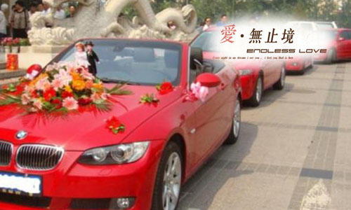「爱无止境」宝马740×1 + 奥迪A6L×4/海南专业婚庆用车 「爱无止境」宝马740×1 + 奥迪A6L×4/海南专业婚庆用车